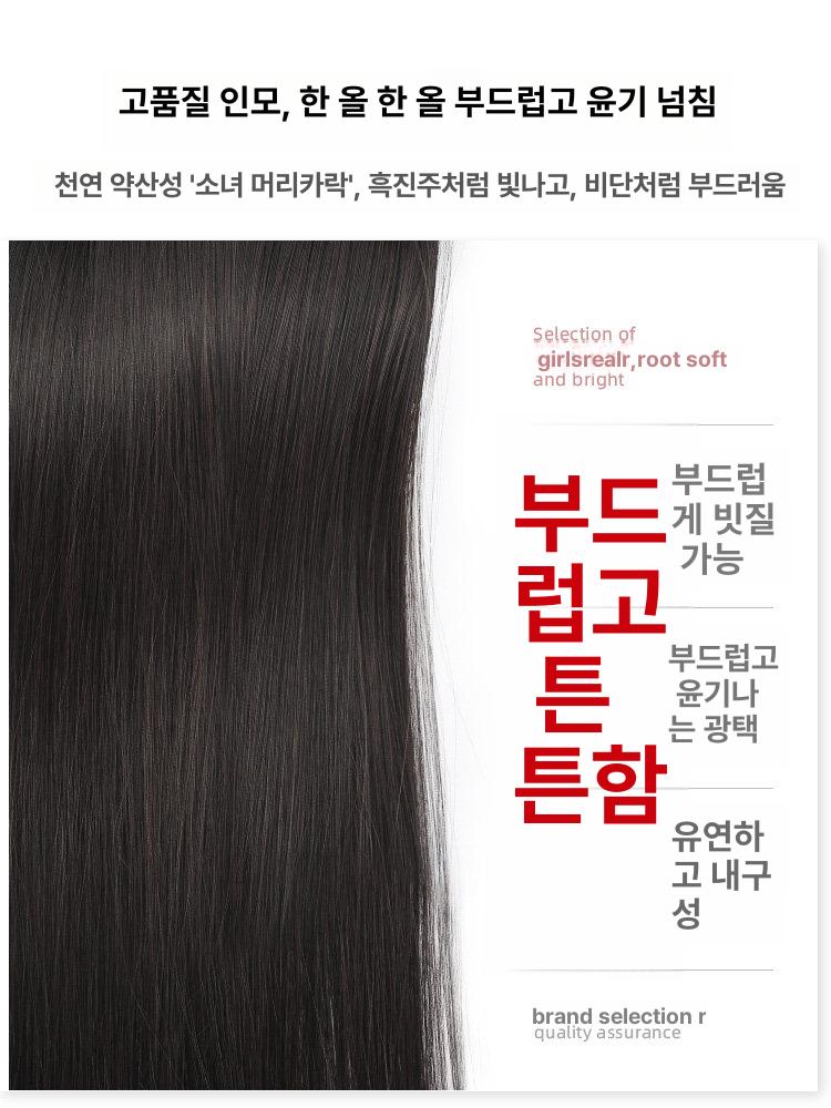 정수리 탈모 새치 커버 가발 단발 엄마 항암 자연모 인모 숏컷 볼륨 내추럴 컬러 - 상세 이미지 4