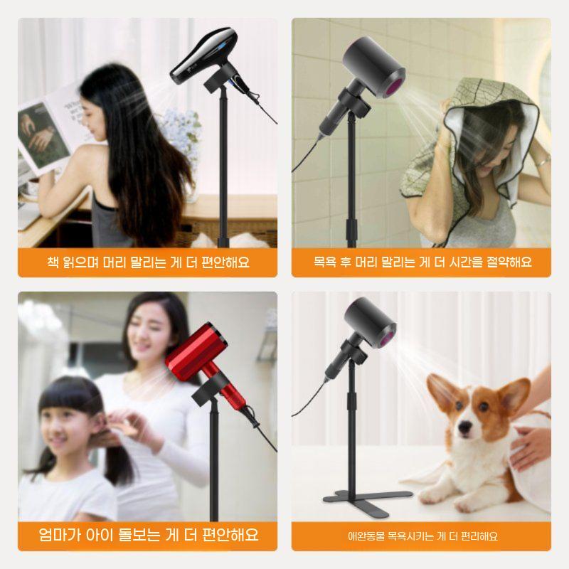 헤어 랙 홀더 고정 머리 드라이기 스탠드 선반 거치대 건조 드라이어 - 상세 이미지 5