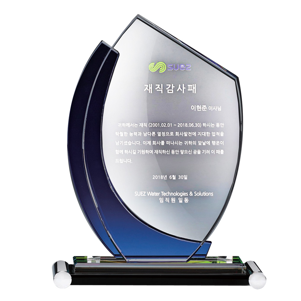 씨앗 SWA 34 크리스탈패 공로패 효도패 어머니상 상패 감사패 기념패 표창장 아버지상 - 메인 이미지