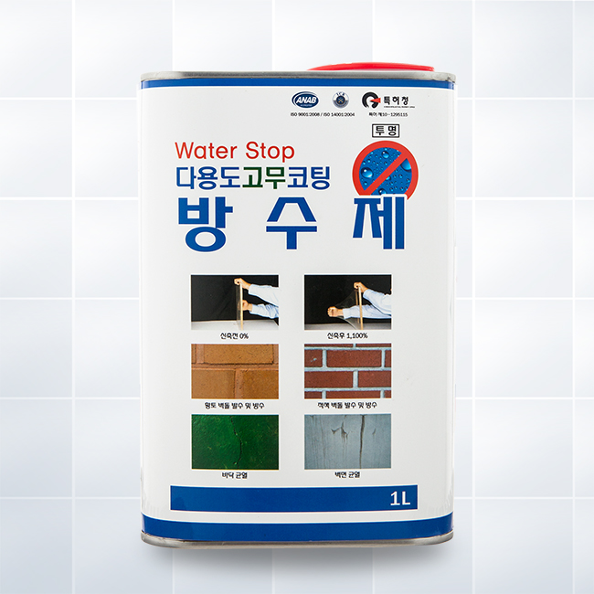 다용도 고무 코팅 방수제(1L) 외벽 옥상 코팅제 바르는 방수액 공사 페인트 주방 욕실 - 메인 이미지
