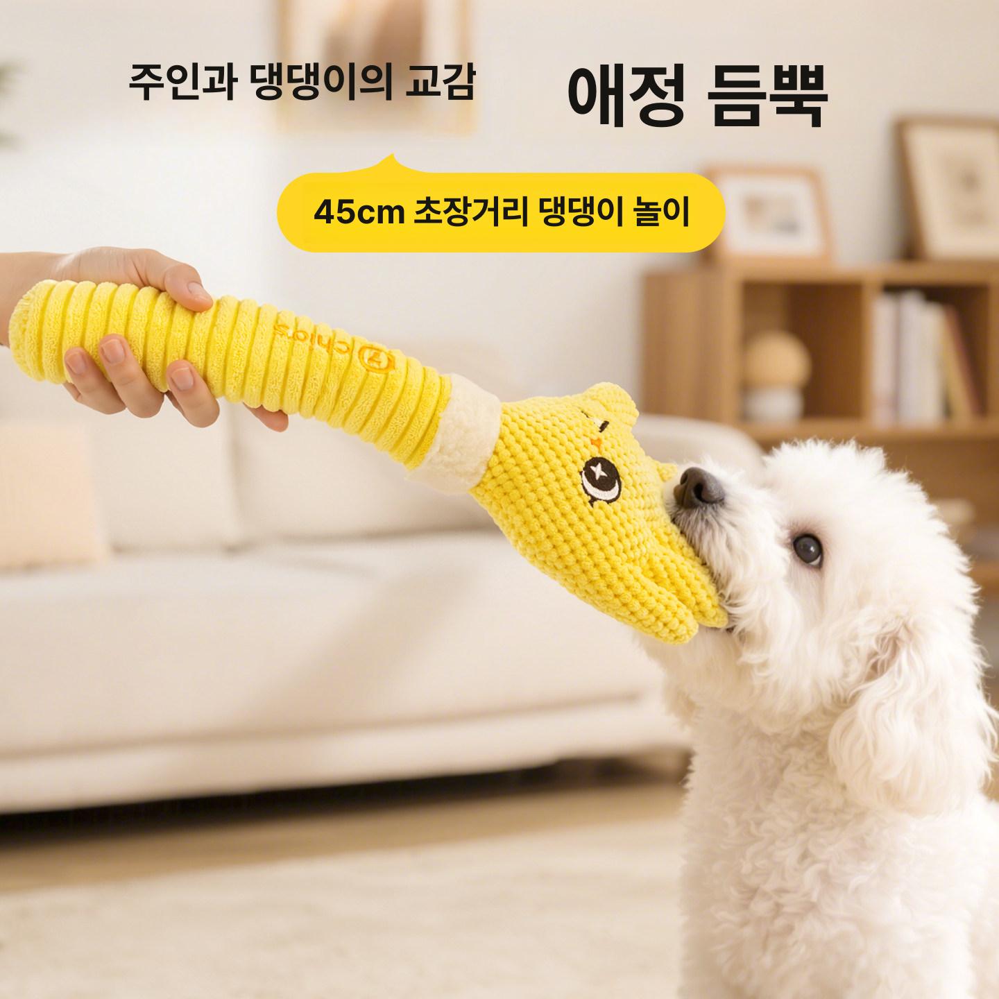 강아지 소리나는 내구성 좋은 대형견 중형견 소형견용 대형 - 상세 이미지 5