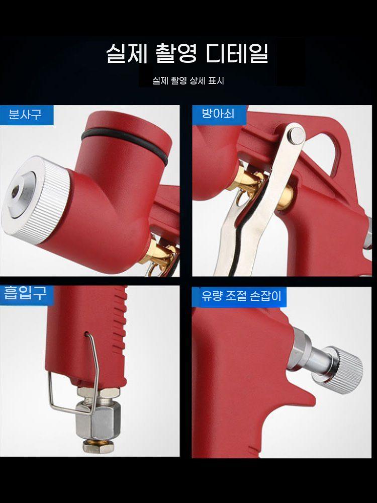 에어 도색 페인트 뿜칠 도장기 본타일건 분제 후끼 스프레이건 호퍼건 시멘트 - 상세 이미지 4