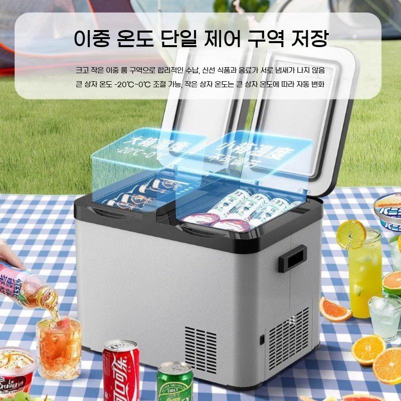 차량용냉장고 차량 휴대용 캠핑냉장고 냉장고 쿨러 냉동고 화물차 자동차 이동식 배터리 캠핑 - 상세 이미지 2