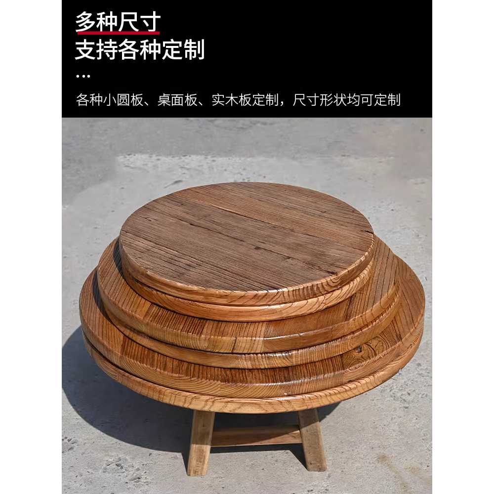 원형 고재상판 우드슬랩 다이닝 통원목 식당 빈티지 40cm - 상세 이미지 5