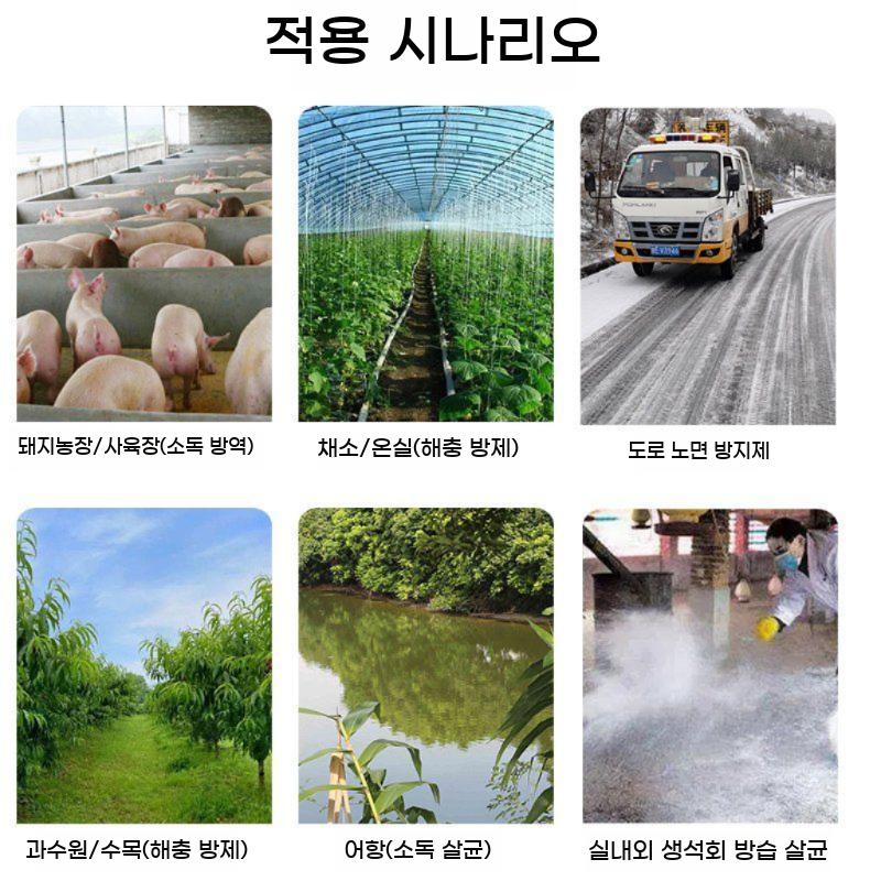 입제살포기 농약 분무기 살포기 충전식 소독제 분사기 분말 전동 비료 입제 소독기 스프레이 무선 - 상세 이미지 3