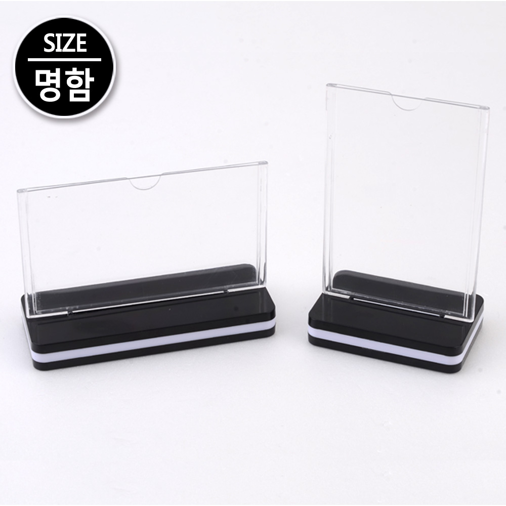 1X4개 아크릴 꽂이 T자형 양면 명함 사이즈 메뉴판 테이블 스탠드 POP 카다로그 - 상품 이미지
