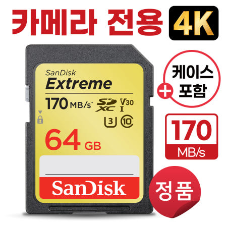 소니 알파 A6400 SD카드 메모리 64GB 4K카메라전용 U3