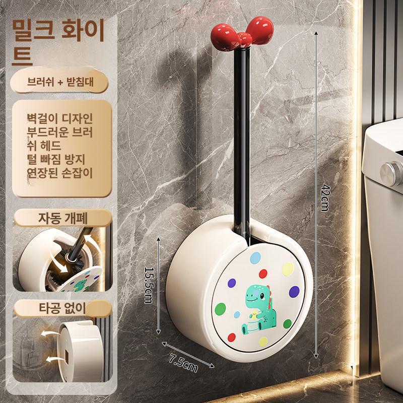 욕실 벽걸이형 화장실 청소 브러시 세트 신형 리틀 다이노소어 세트 1개 - 상품 이미지