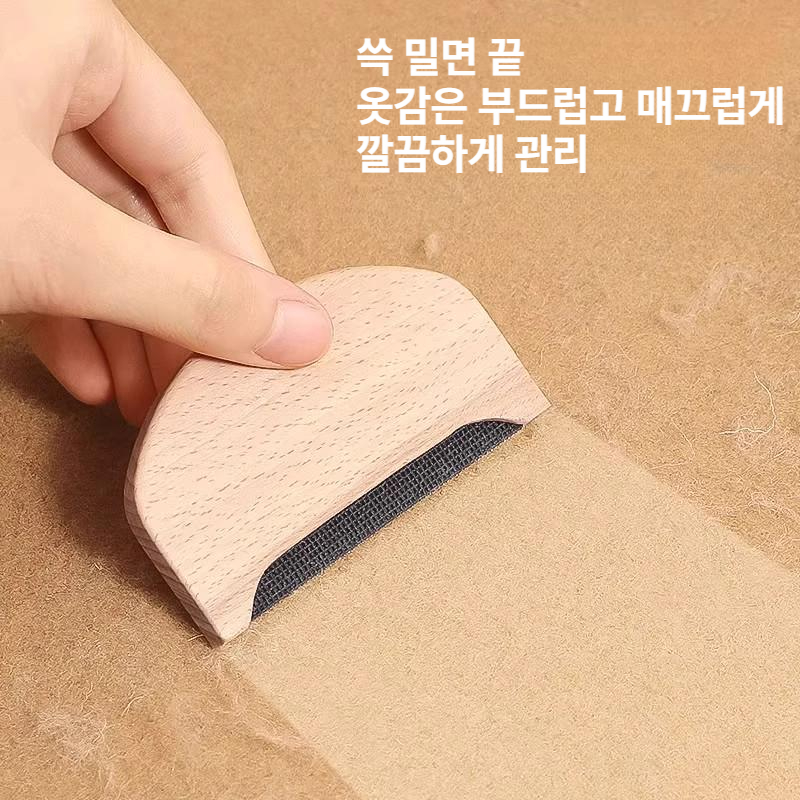 의류 먼지 보풀 제거 브러시 니트 코트 세탁 관리 용품 1개입 - 상세 이미지 3