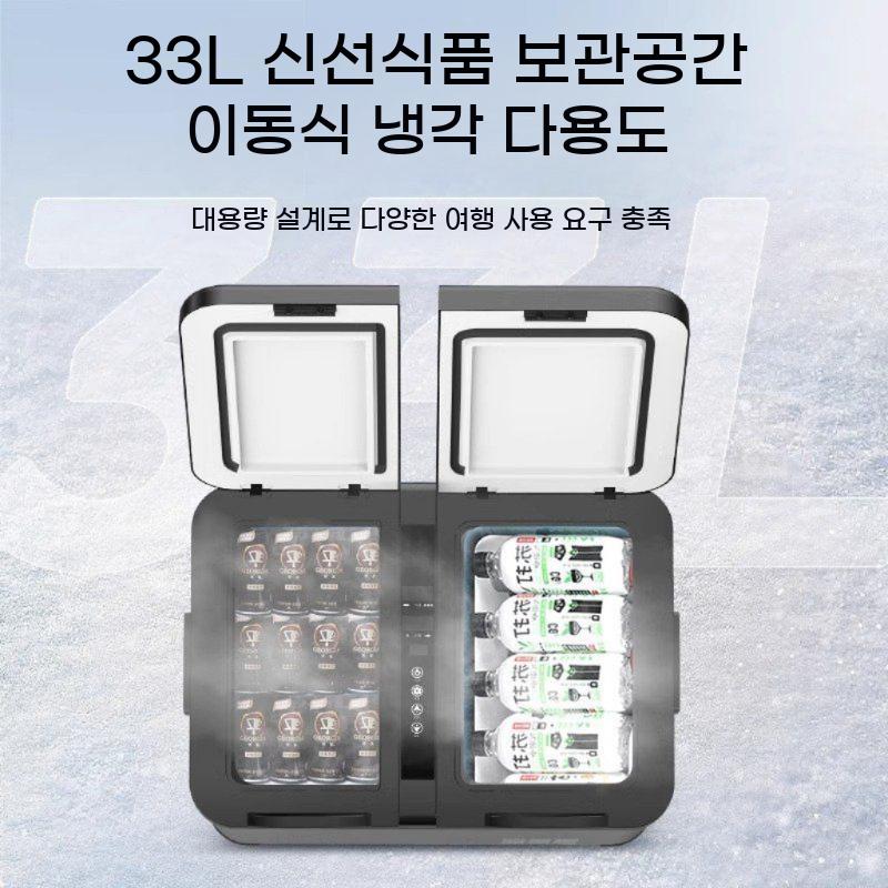 차량용냉장고 차량 휴대용 캠핑냉장고 냉장고 쿨러 냉동고 화물차 자동차 이동식 배터리 캠핑 - 상세 이미지 4