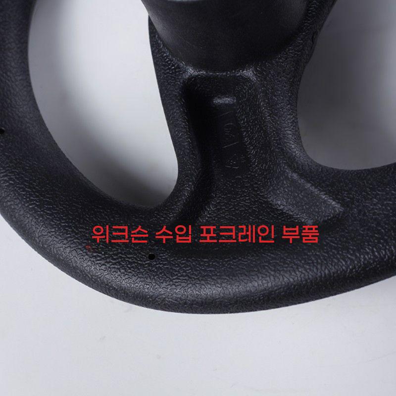 지게차 핸들 중장비 스티어링 트랙터 휠 부품 교체 액세서리 손잡이 - 상세 이미지 5