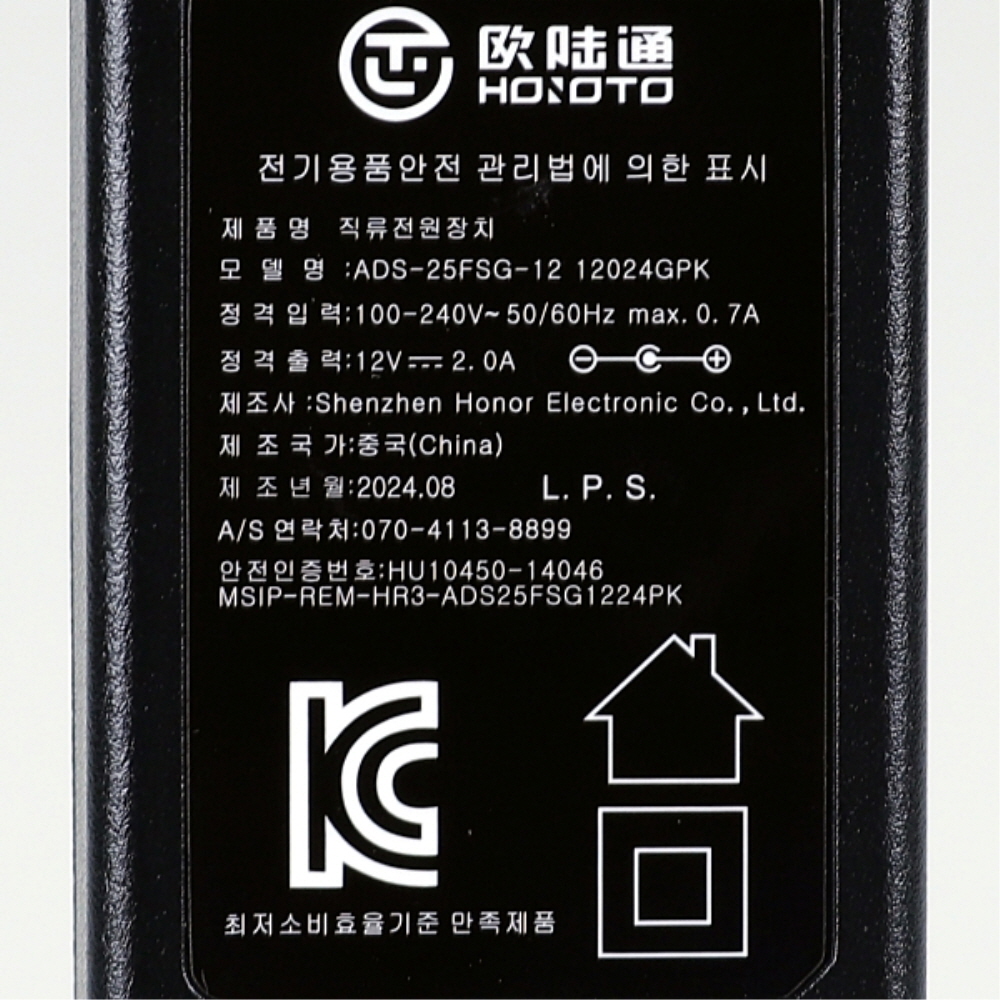 CCTV 어댑터 DC12V 2.0A 코콤 - 상세 이미지 4