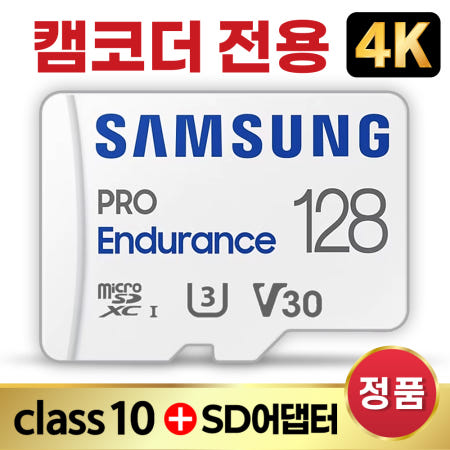 삼성전자 소니 FDR-AXP55 메모리 128GB 캠코더용 SD카드 U3 V30