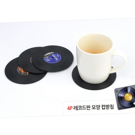 음료 카페 커피 컵 서빙 레코드 음반 LP 디자인 받침대 4개