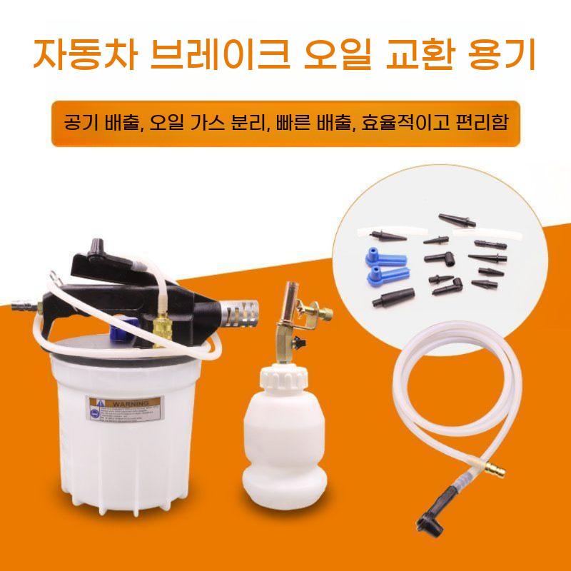 엔진오일 브레이크 자동차 석션기 필러 교환 교환기 추출기 오일 펌프 브레이크액 체인저 - 상세 이미지 4