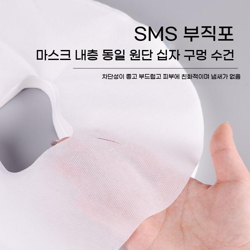 마사지샵 위생 베개 마사지 일회용 침대 수건 베드 부직포 미용 시트 얼굴 커버 구멍 - 상세 이미지 2