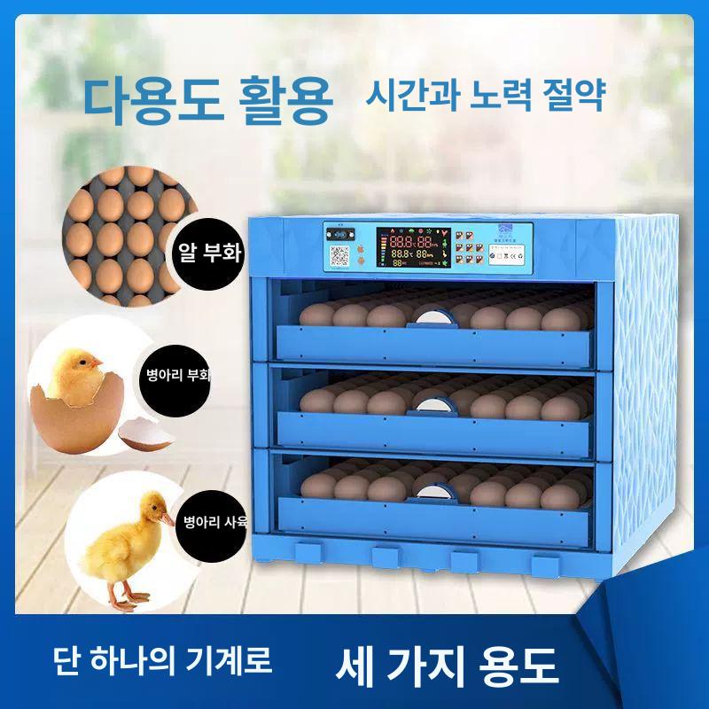 자동 병아리 부화기 메추리 육추기 계란 인큐베이터 미니 - 상세 이미지 2