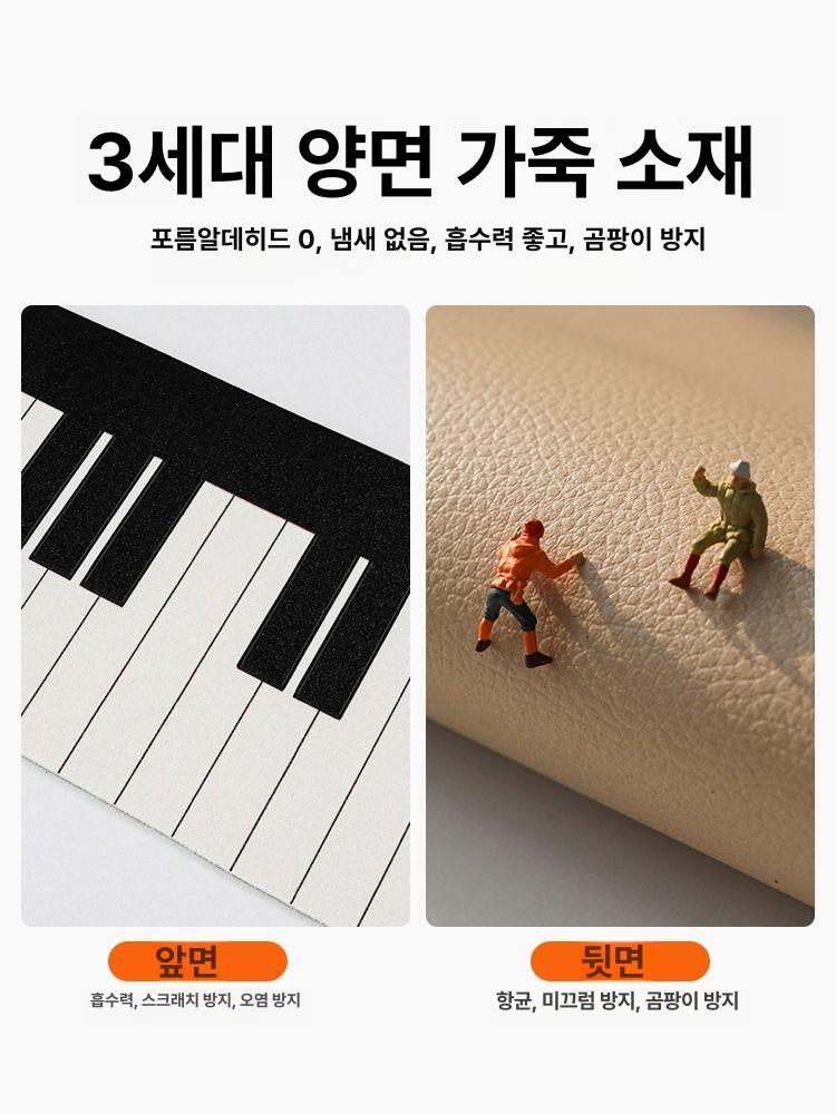 창문 선반 초슬림 창문매트 사계절 흡수 방수 방진 미끄럼방지 피아노 연주 70 x 150cm - 상세 이미지 3