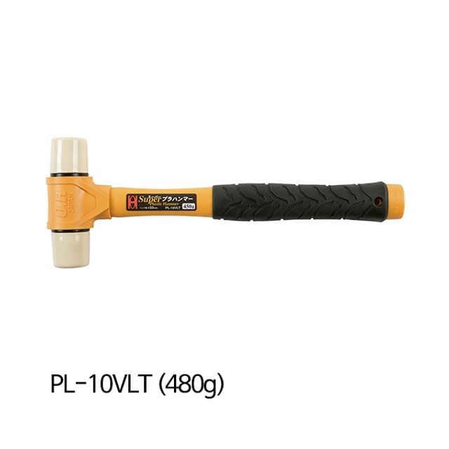 OH 망치 우레탄망치 폴리프로필렌자루 PL-10VLT 480g - 상품 이미지