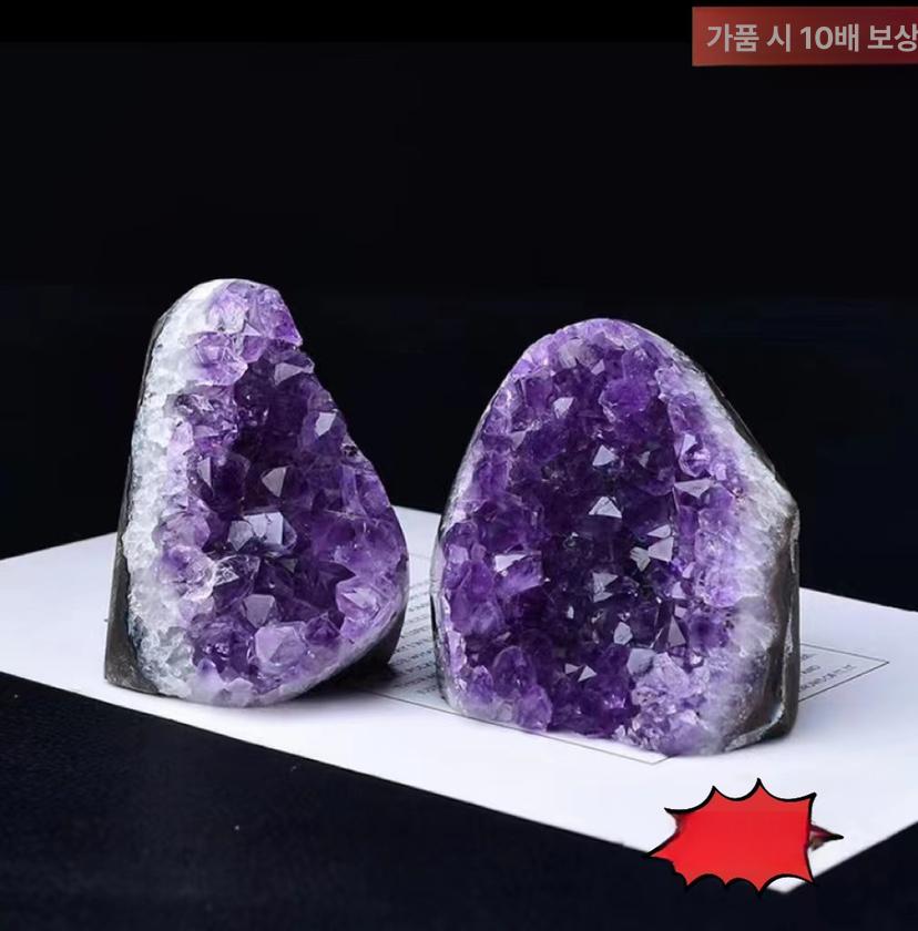 자수정원석 명상 힐링 장식품 풍수 광물 광석 사무실 100-150g 랜덤 - 상세 이미지 2