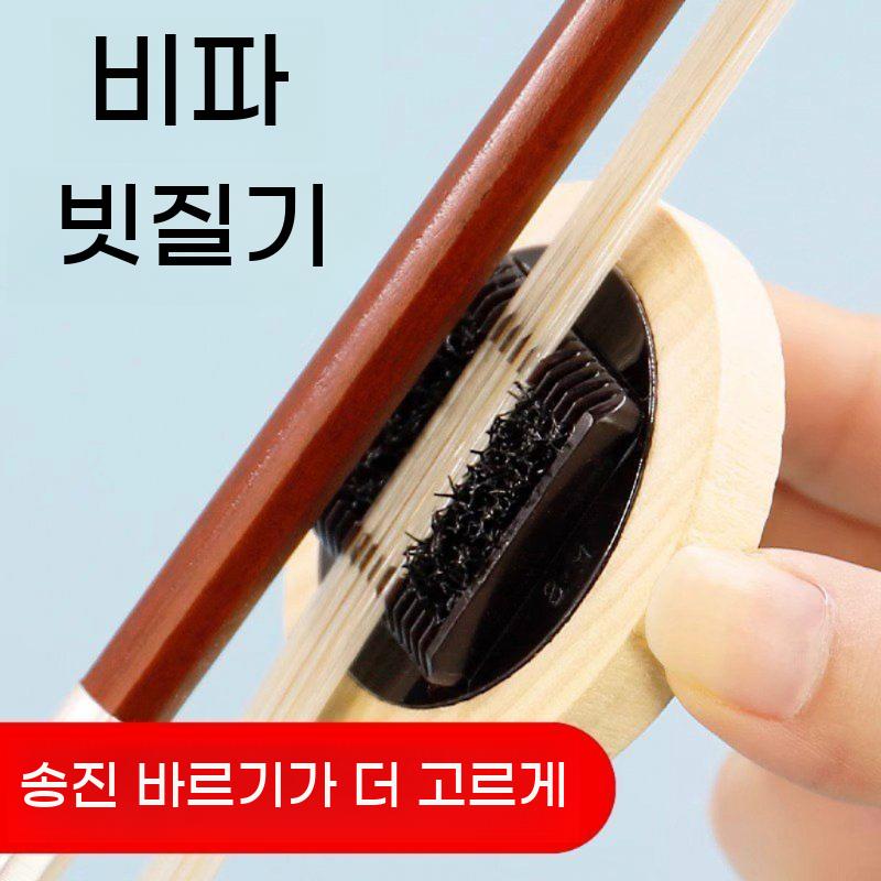 활 브러시 바이올린 로진 목재 휴대용 원형 테일 도구 헤어 빗 첼로 비올라 보우 털 - 상세 이미지 2
