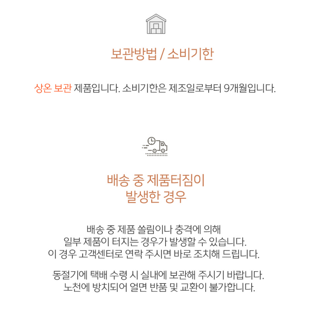 발효 곤약 우동 저칼로리 칼로리낮은 두부 우동면 바로먹는 350g, 8개 - 상세 이미지 3