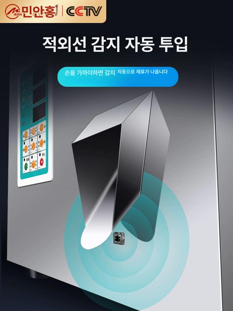 자동 정량 소분기 충진기 분말 과립 소형 스마트 계량기 쌀 커피 차 1~50g - 상세 이미지 3