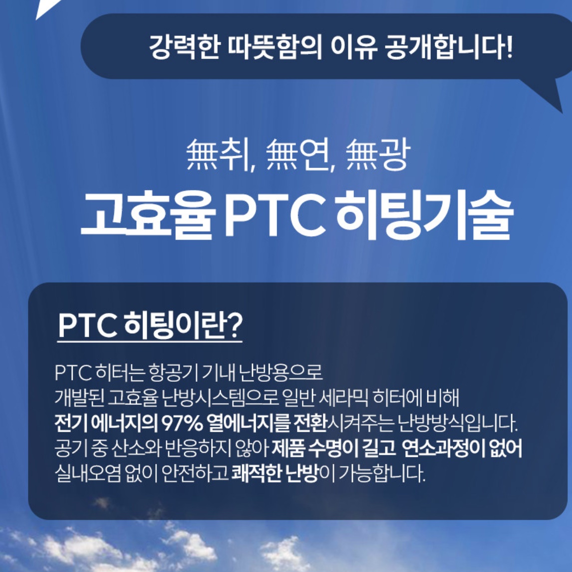 무타공 온열기 욕실용 히터 목욕탕 난방기 욕실 온열기 화장실 온열기