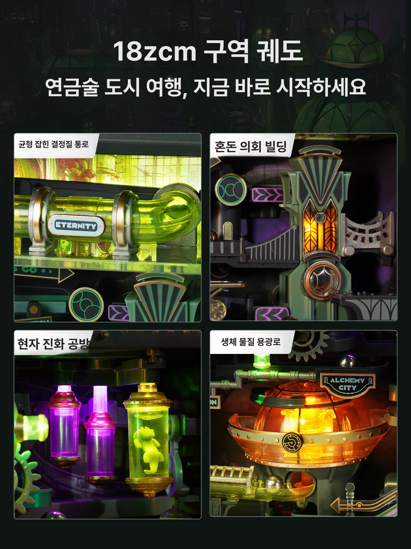 DIY 미니어처 3D 전동 핀볼 입체 조립 퍼즐 만들기 취미 - 상세 이미지 2