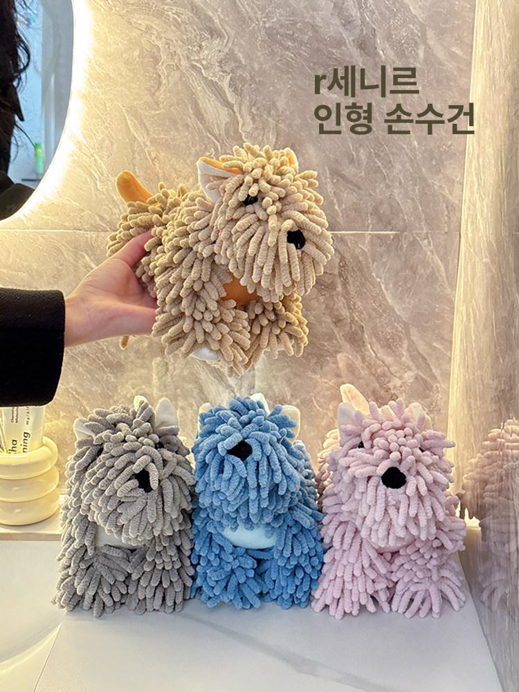 귀여운 강아지 캐릭터 손수건 걸이형 주방 욕실용 손타월 브라운 강아지인형 - 상세 이미지 3