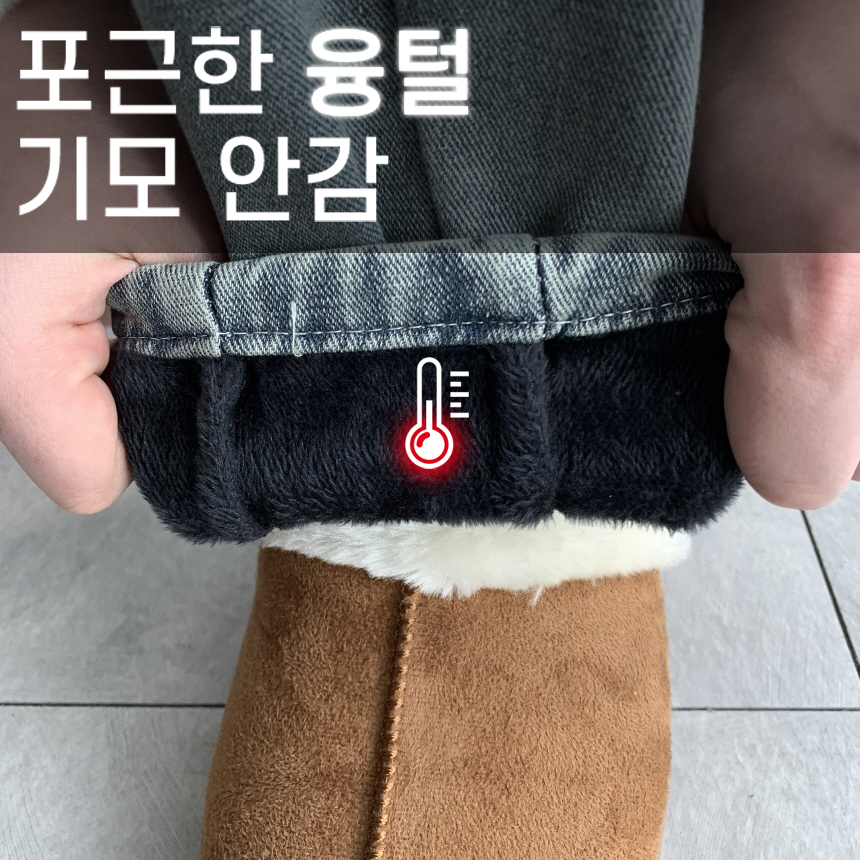 남자 기모 청바지 겨울 융기모 벌룬핏 와이드 통 넓은 빅 사이즈 청바지 - 상세 이미지 2