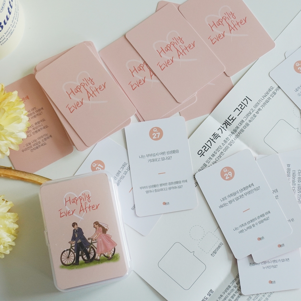 커플 결혼 질문 대화 게임 카드 [Happily 연애 고사 준비 백문 백답 문답 체크 - 상품 이미지
