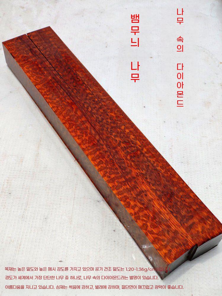 스네이크우드 젓가락 목재 팔찌 절단 손잡이 DIY 염주 슬라이스 나무 조각 우드 - 상세 이미지 3