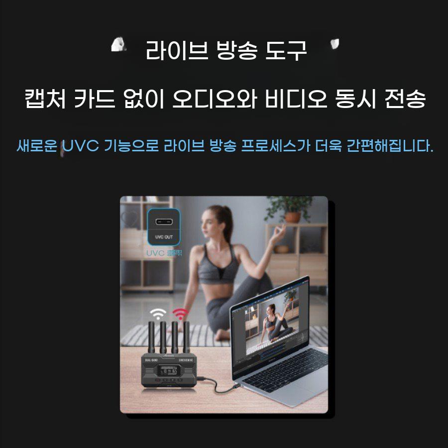 무선 중계 이미지 모니터 송신기 라이브 비디오 영상 전송 카메라 장거리 시네뷰 송수신기 - 상세 이미지 2