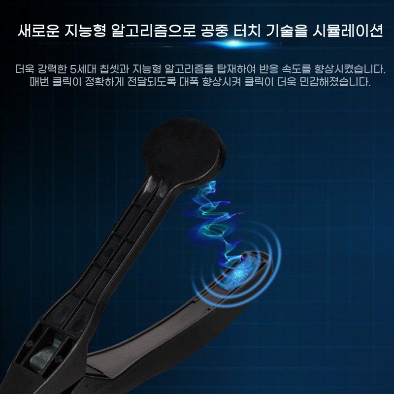 오토클릭 게임 클릭커 휴대폰 콜잡이 매크로 오토클리커 자동터치기 택시지지기 - 상세 이미지 5