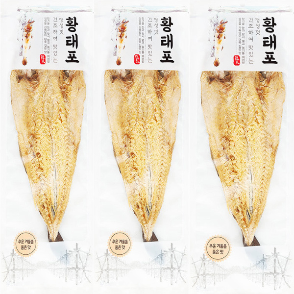 명식품본사 황태포 특왕대 한마리 대관령 용대리 제사용 성묘용 해장국 100g, 10개 이미지 7