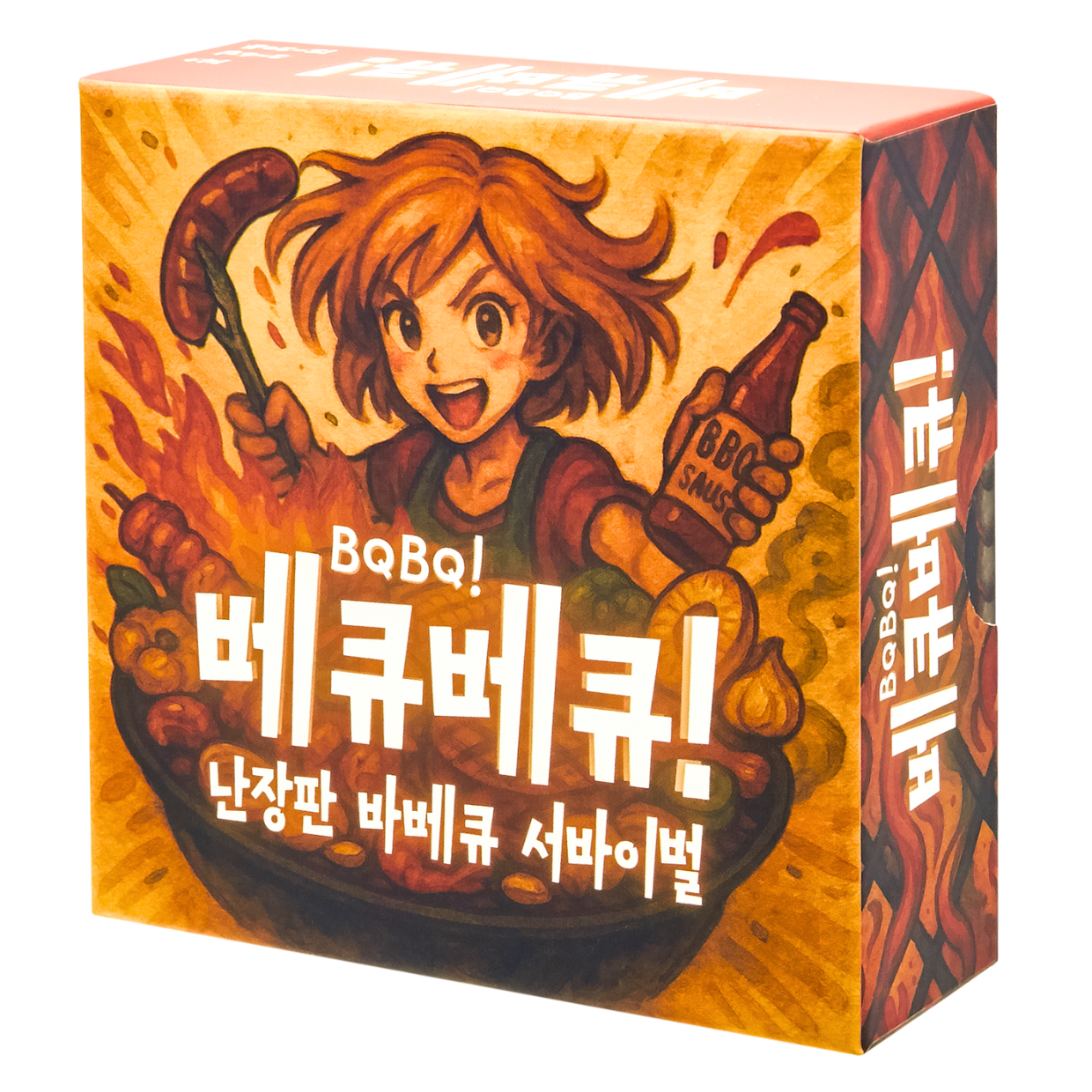 베큐베큐 바베큐 보드게임 캠핑 쉬운 카드 커플 2인 4인 6인 - 상품 이미지