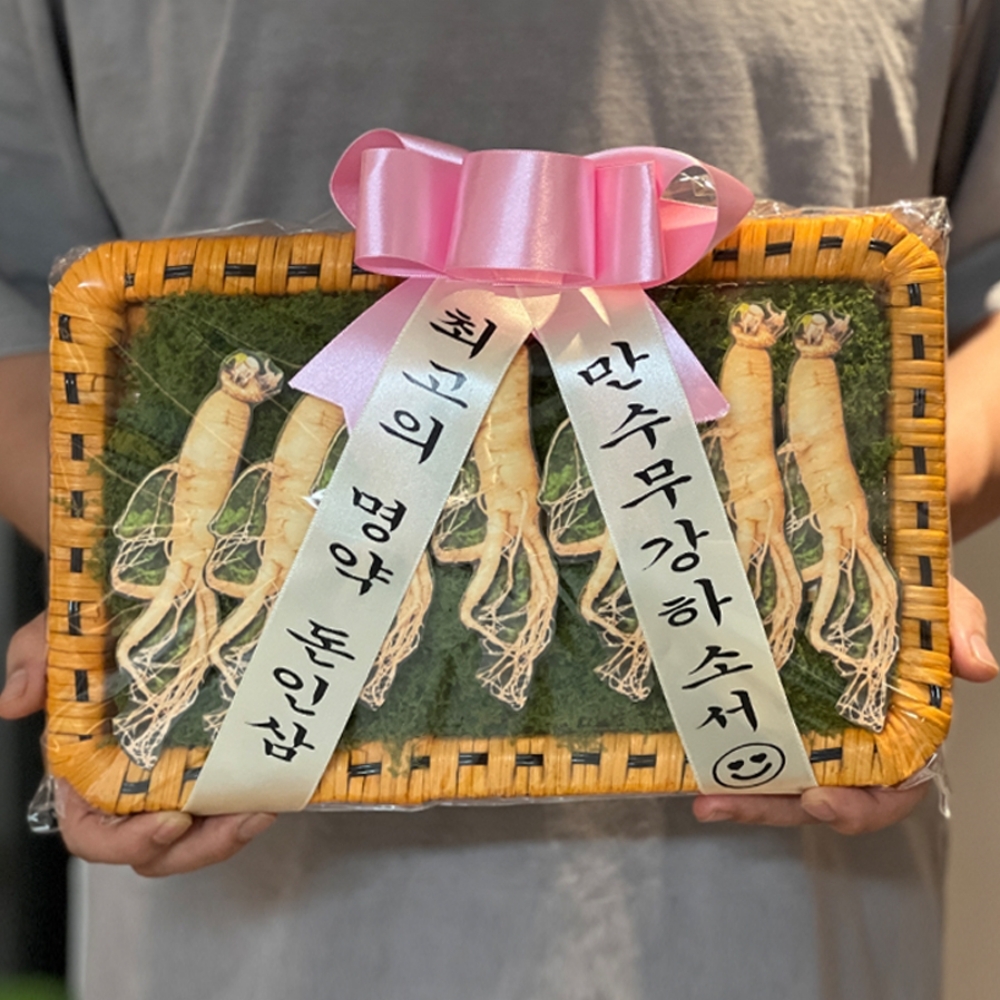 인삼 반전 용돈 이벤트 박스 [산삼 부모님 현금 선물 어버이날 생일 생신 환갑 칠순 - 상품 이미지