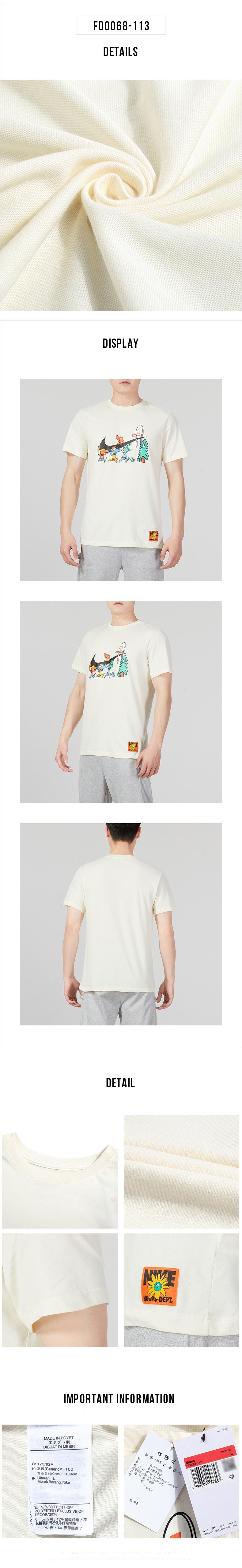 나이키 피트니스 트레이닝 프린트 라운