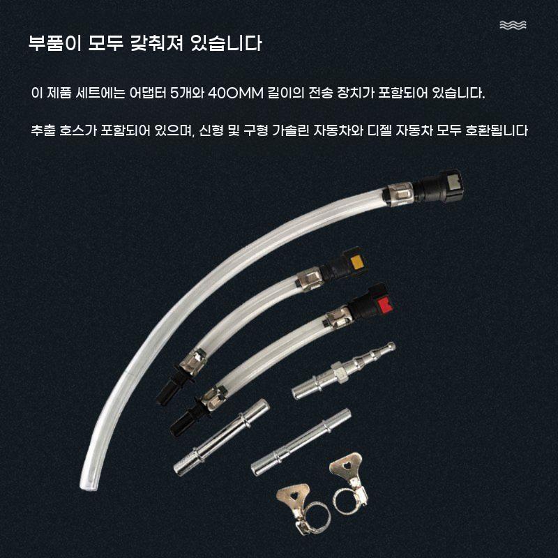 오일주입기 흡수기 엔진오일 브레이크 추출용 주사기 흡입기 윤활유 오일 교환 엔진 대용량 미션오일 - 상세 이미지 3