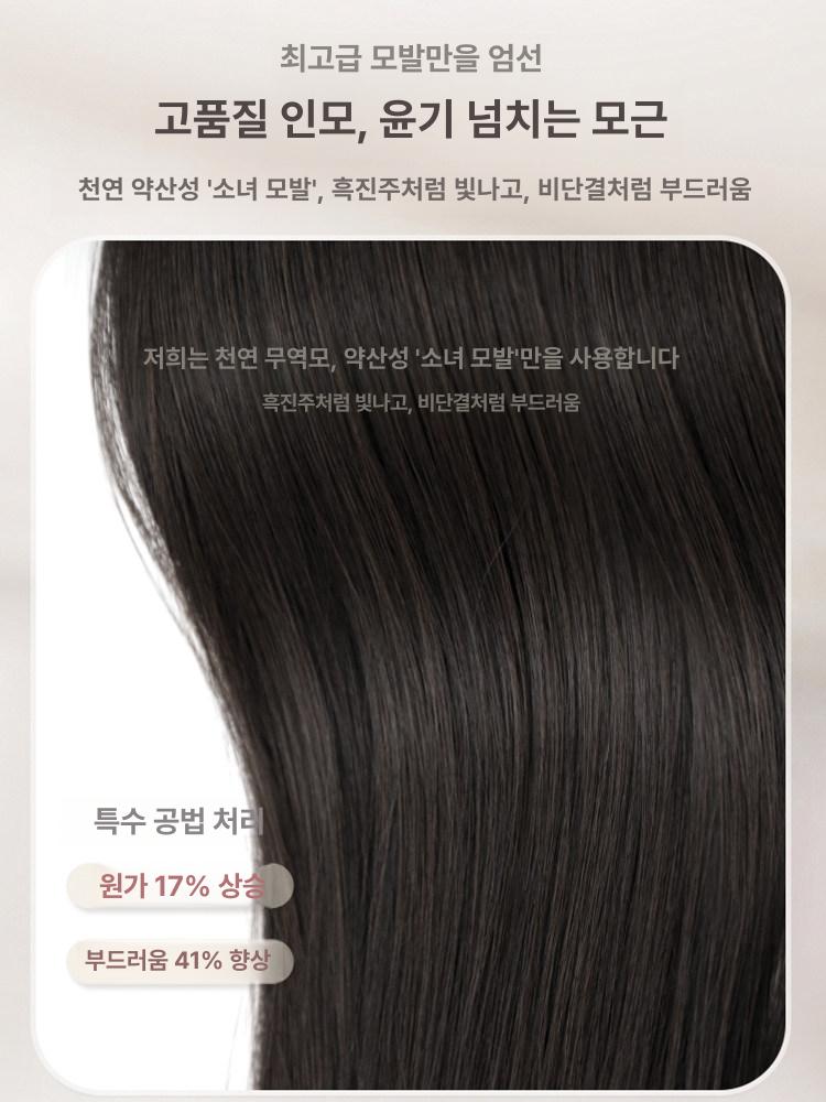 여성 숏컷 항암 가발 단발 인모 엄마 볼륨 스타일 내추럴 컬러 오른쪽 - 상세 이미지 5