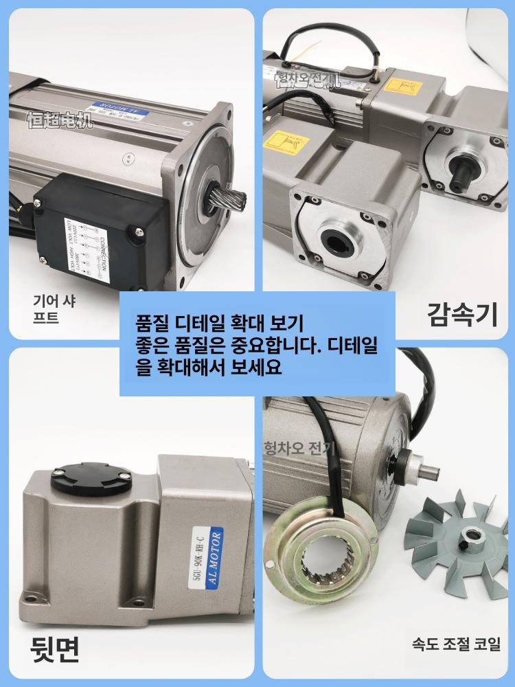 수직 감속 모터 단상 기어 감속기 웜기어 산업용 구동 부품 - 상세 이미지 3