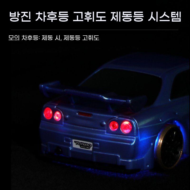터보레이싱 알씨카 RC카 리모컨 드리프트 무선조종 터보 레이싱 드리프트카 - 상세 이미지 4