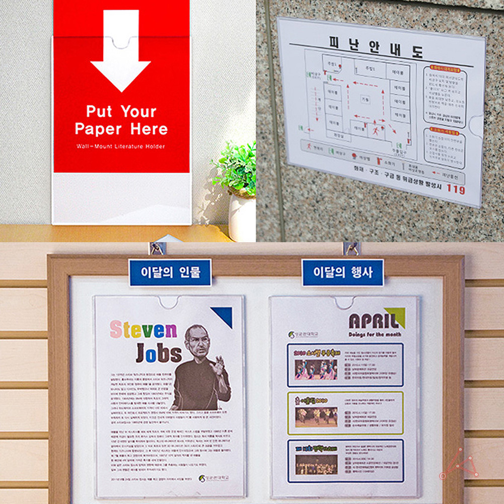 부착 월프레임 A4 안내문 전시 표지판 단면 꽂이 부착형 아크릴 포켓 종이 이름표 - 상품 이미지