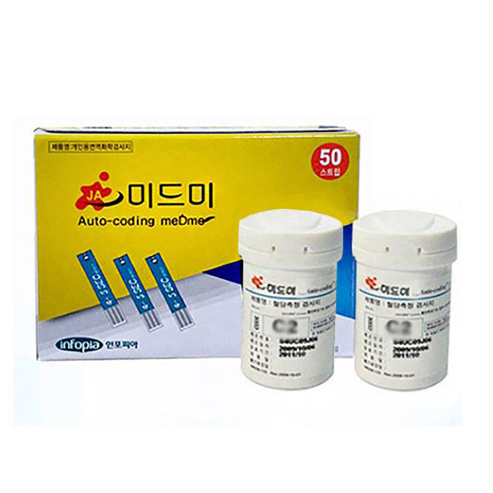 HY 미드미 혈당 시험지 50 매 생활 건강 당뇨 관리 용품 개인용 검사지 측정 - 상품 이미지