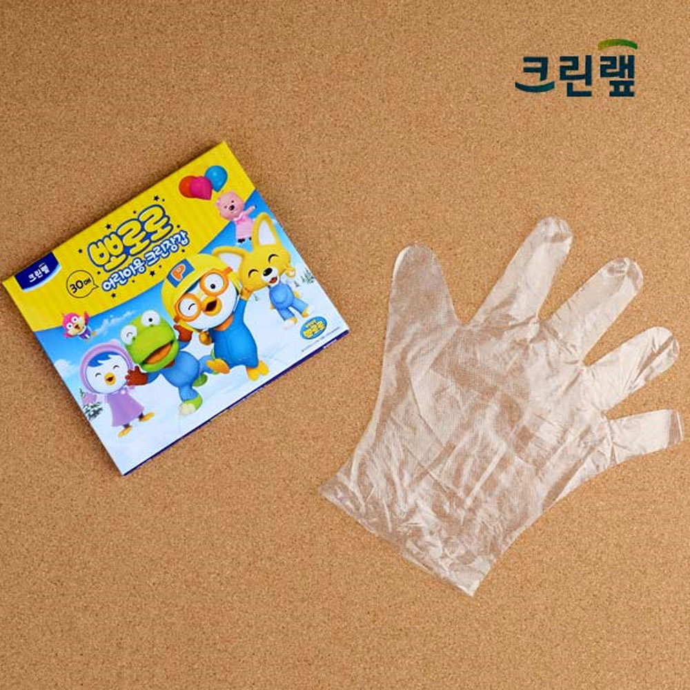 1X5개 비닐장갑 크린랩 30 매 어린이 위생 일회용 주방 요리 - 상품 이미지