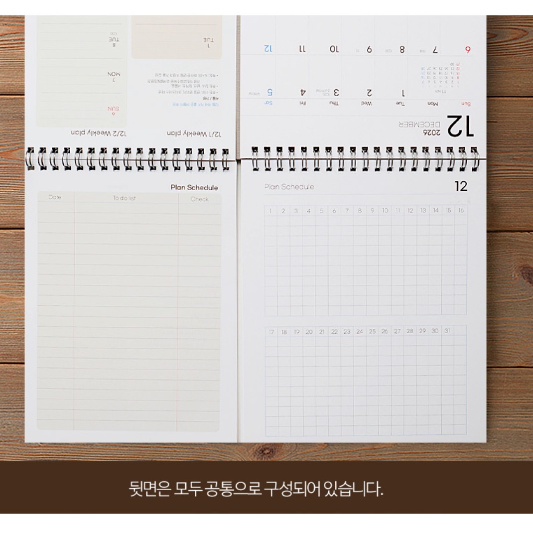 2026년 대형 탁상 달력 26년 탁상용 캘린더 큰 책상 달력 - 상세 이미지 3