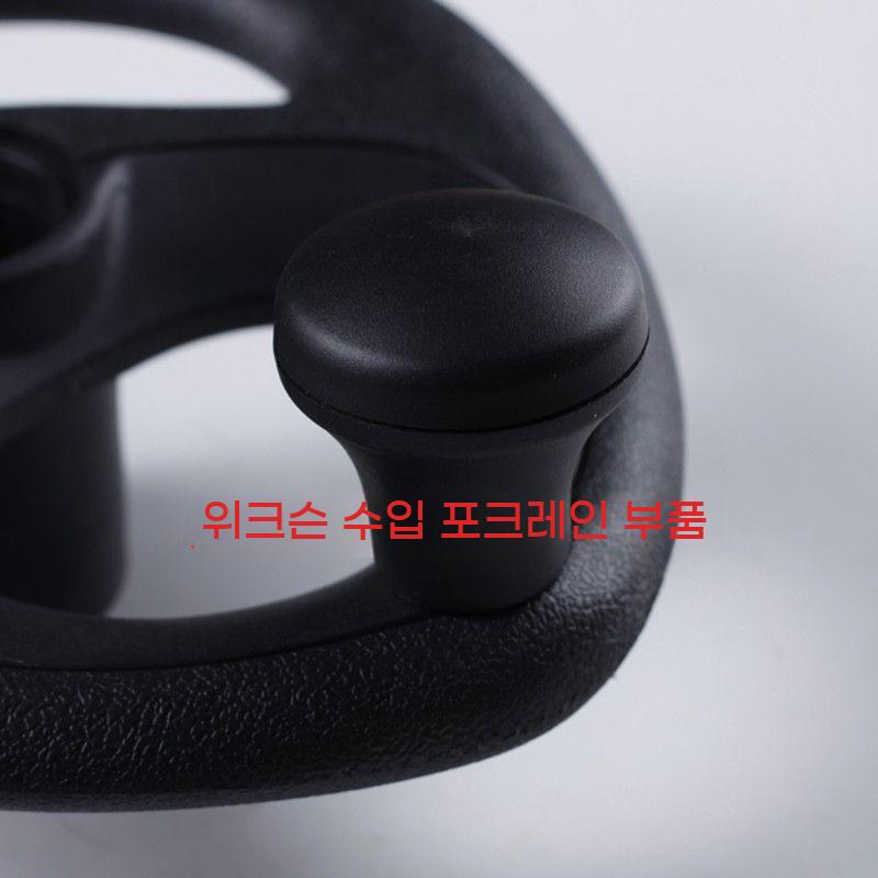 지게차 핸들 중장비 스티어링 트랙터 휠 부품 교체 액세서리 손잡이 - 상세 이미지 3