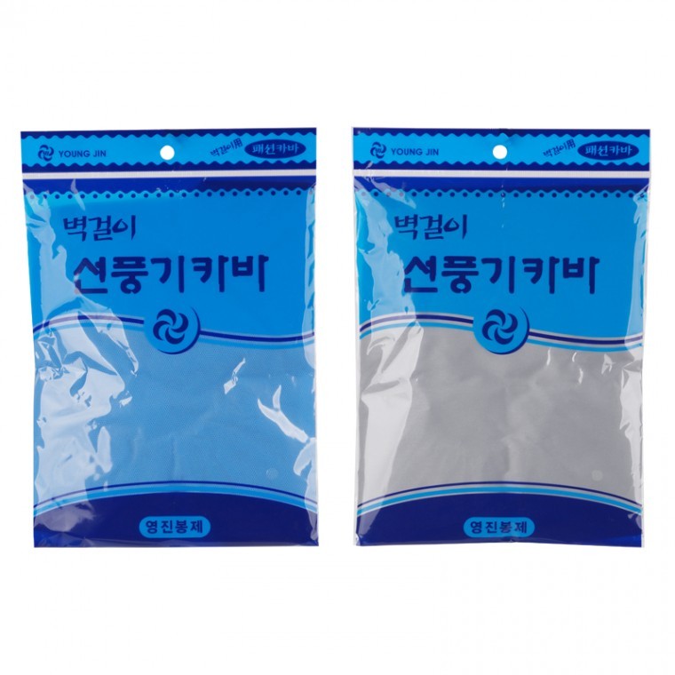 벽걸이 선풍기 커버 - 메인 이미지