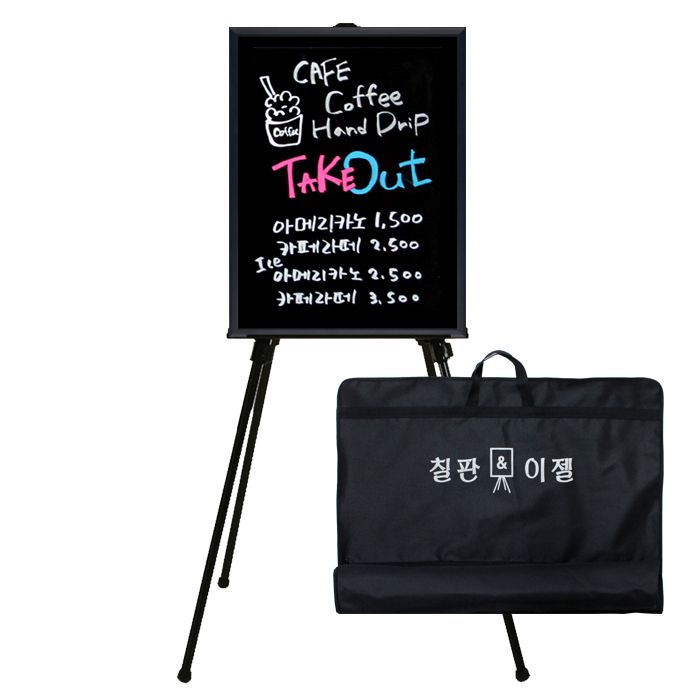 토탈 칠판 이동식 스탠드 이젤 거치대 세트 블랙 자석 보드 홀더 받침대 스텐드 보드판 - 상품 이미지